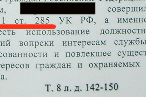 Почему сегодня не работает площадка кракен