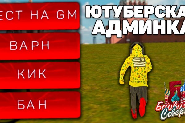 Оригинальный сайт кракен