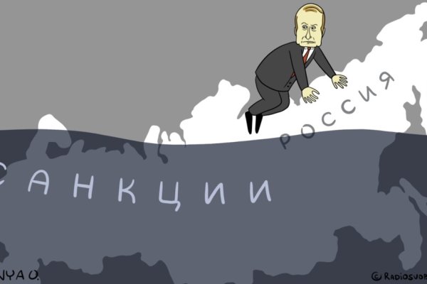 Сайт кракен через тор