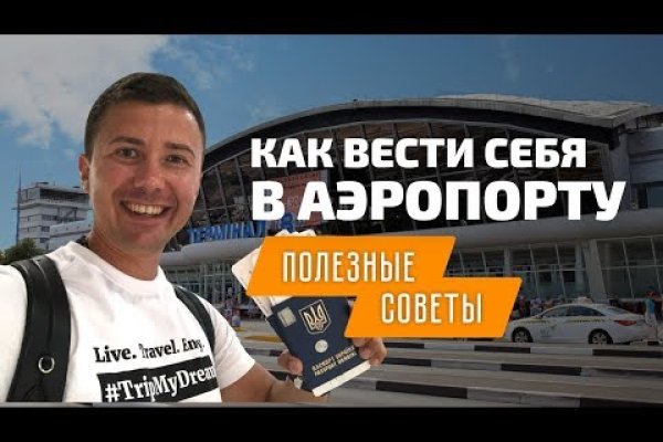 Зайти на кракен тор