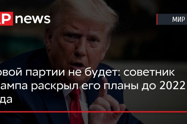 Кракен пользователь не найден что делать