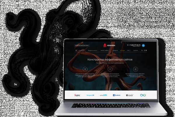 Как зайти на кракен kraken014 com