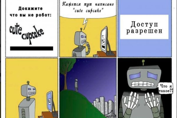 Переход на кракен