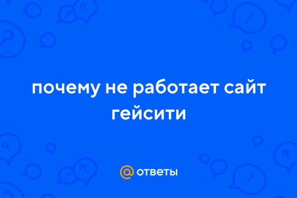 Ссылка на магазин кракен