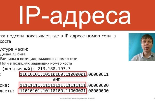 Кракен kr2web in сайт официальный