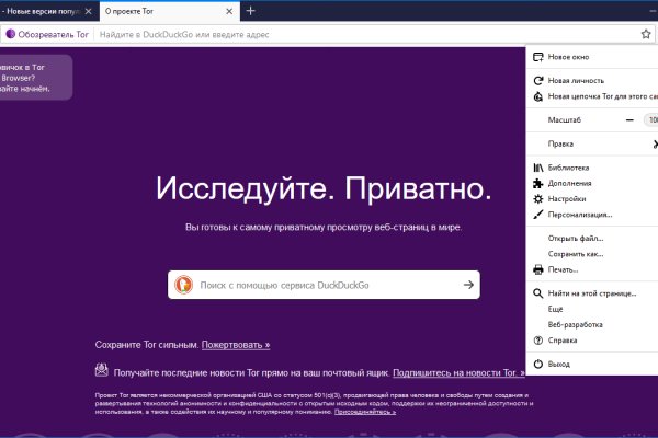 Тор kraken
