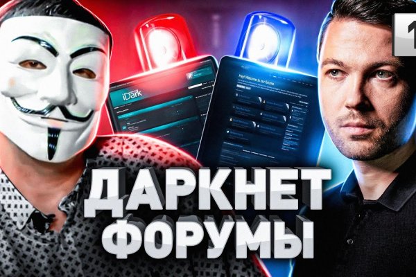 Кракен что продается