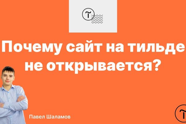 Кракен лег