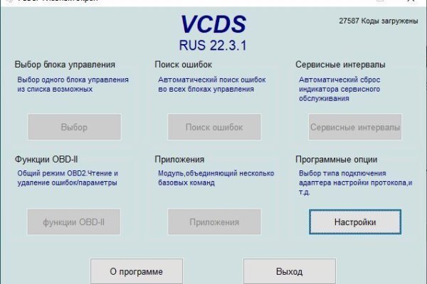 Кракен площадка нарко