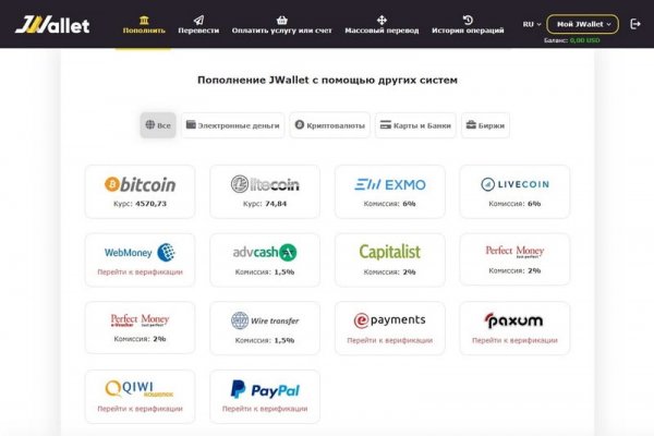 Как зарегаться на кракене
