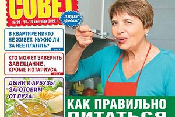 Кракен новый маркетплейс