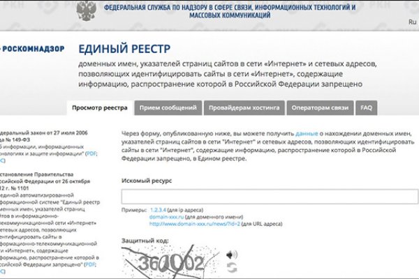 Почему не работает кракен сегодня