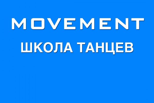 Правильная ссылка на кракен